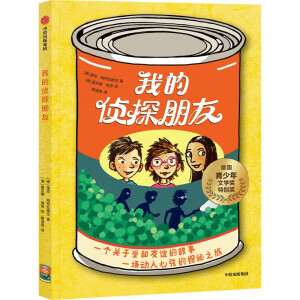 �ҵĂ�̽����